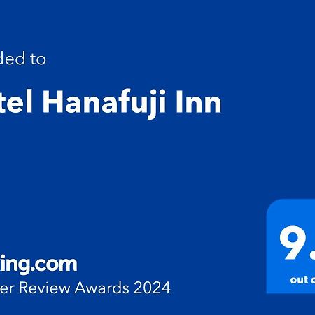 Hotel Hanafuji Inn Naka-furano Luaran gambar