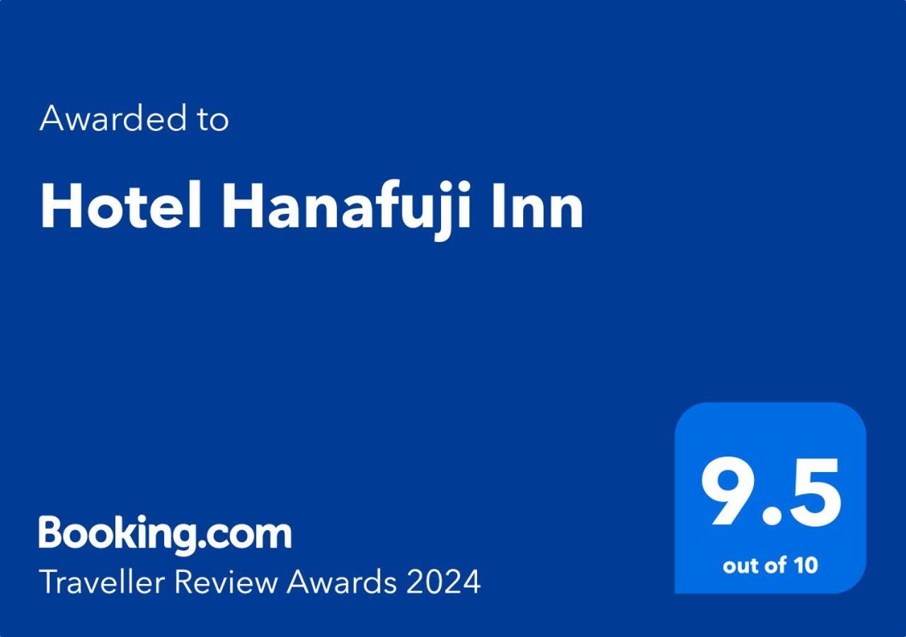 Hotel Hanafuji Inn Naka-furano Luaran gambar